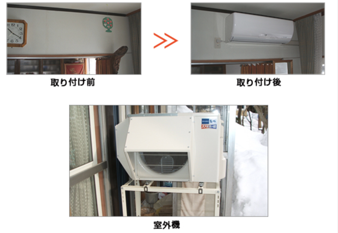 暖房エアコン施工例